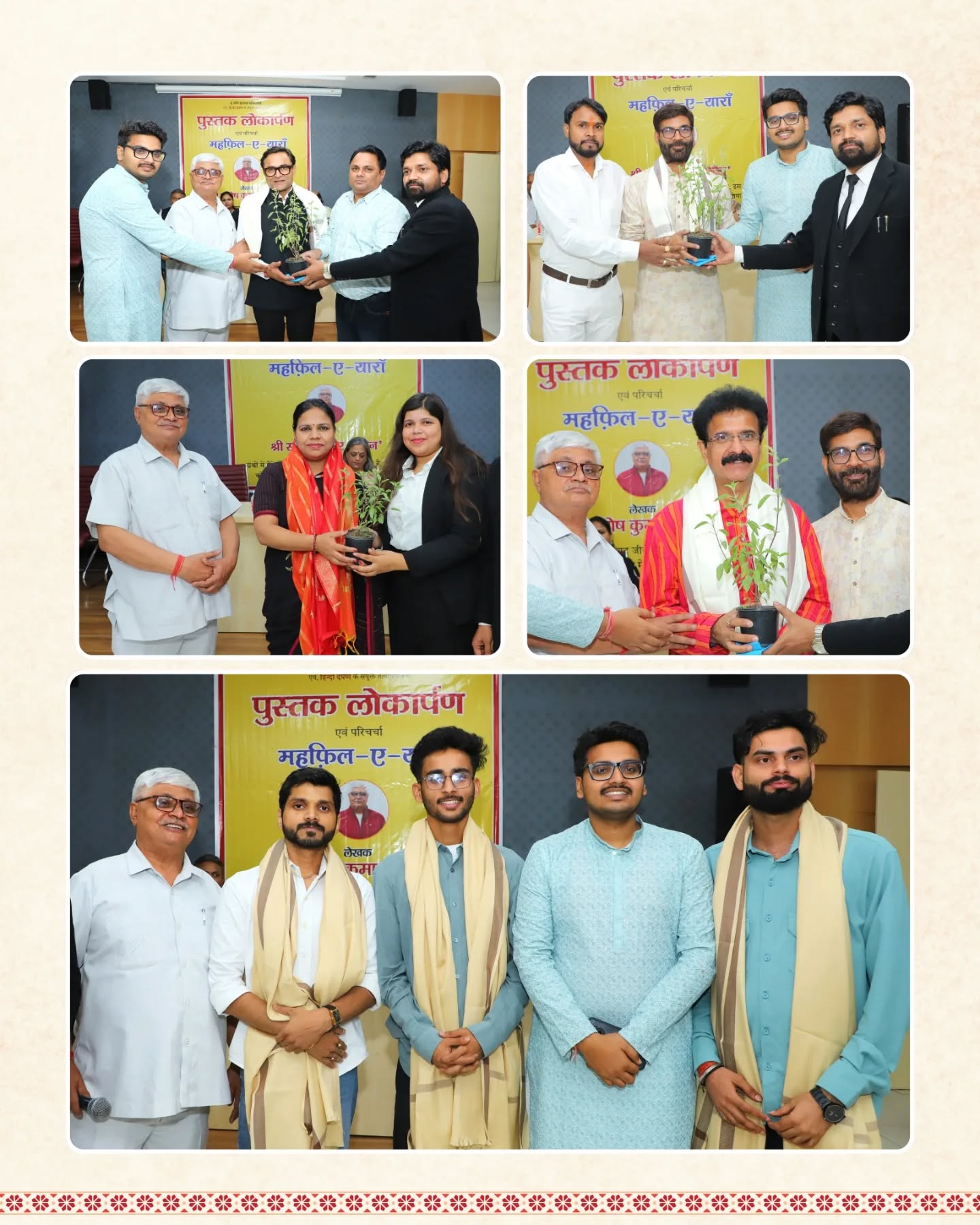 Vimochan — book launch photo 6