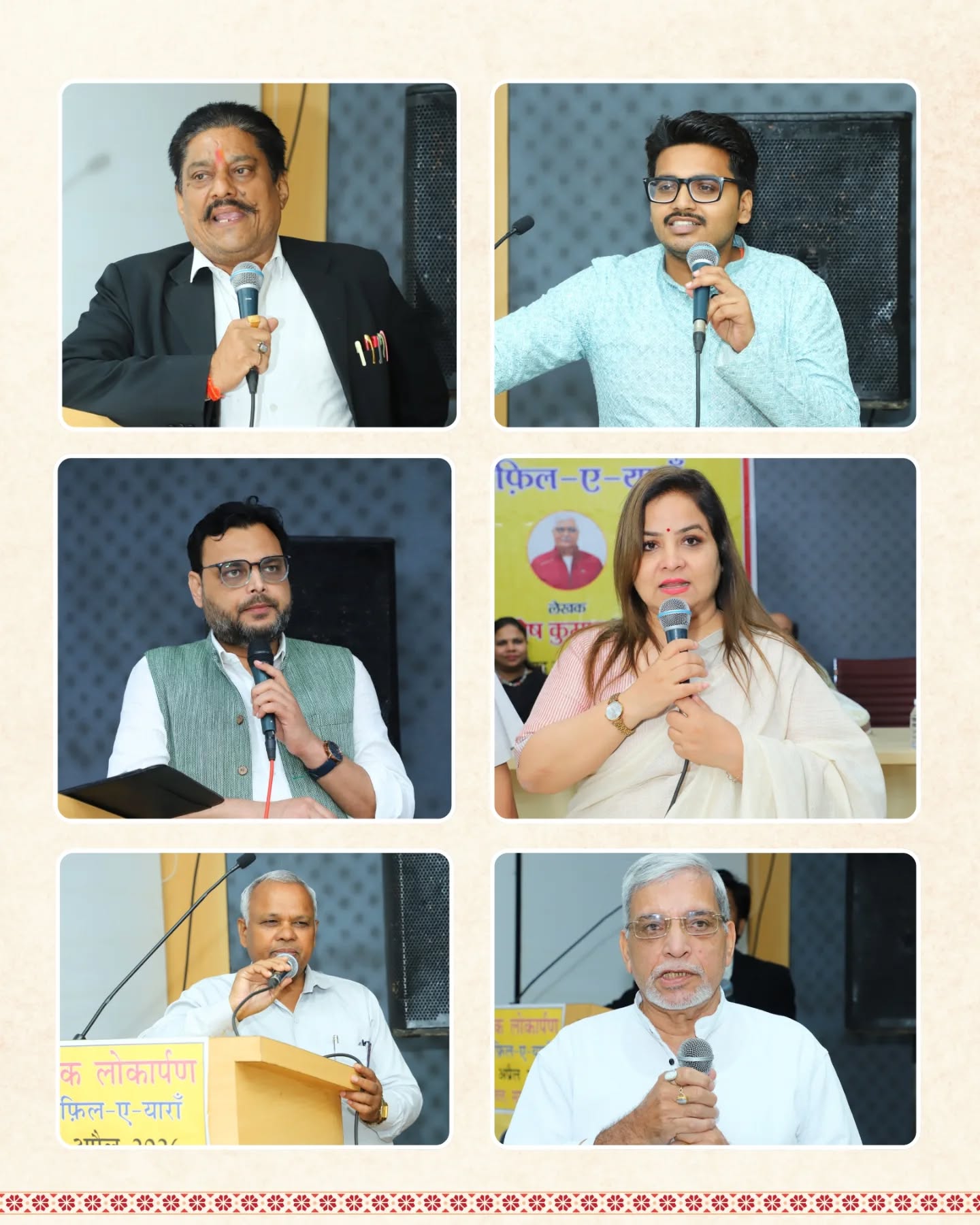Vimochan — book launch photo 6