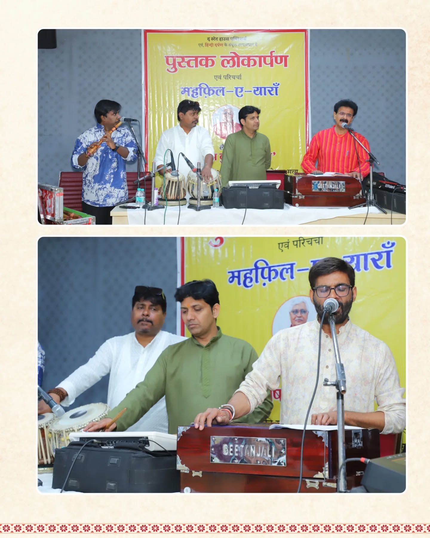 Vimochan — book launch photo 3