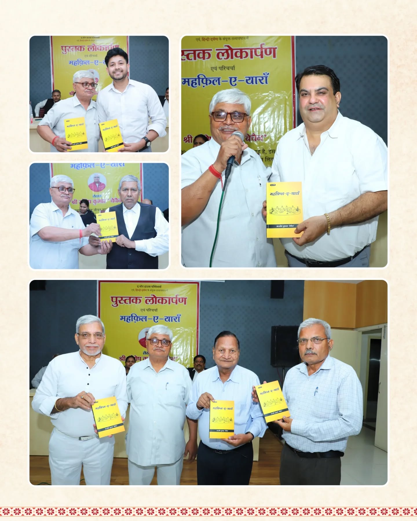 Vimochan — book launch photo 5