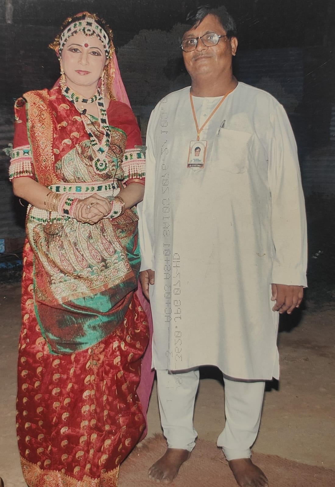 Cultural Moment
